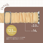 シュシュFit バンド