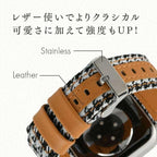 クラシカルバンド | AppleWatch  布製バンド