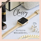 華奢 見え AppleWatch（アップルウォッチ）革 レザーバンド 結婚式 仕事 入学式 細い 女性 おすすめ ビジネス フォーマル 38 40 41 42 44 45 mm   |  classy ゴールド