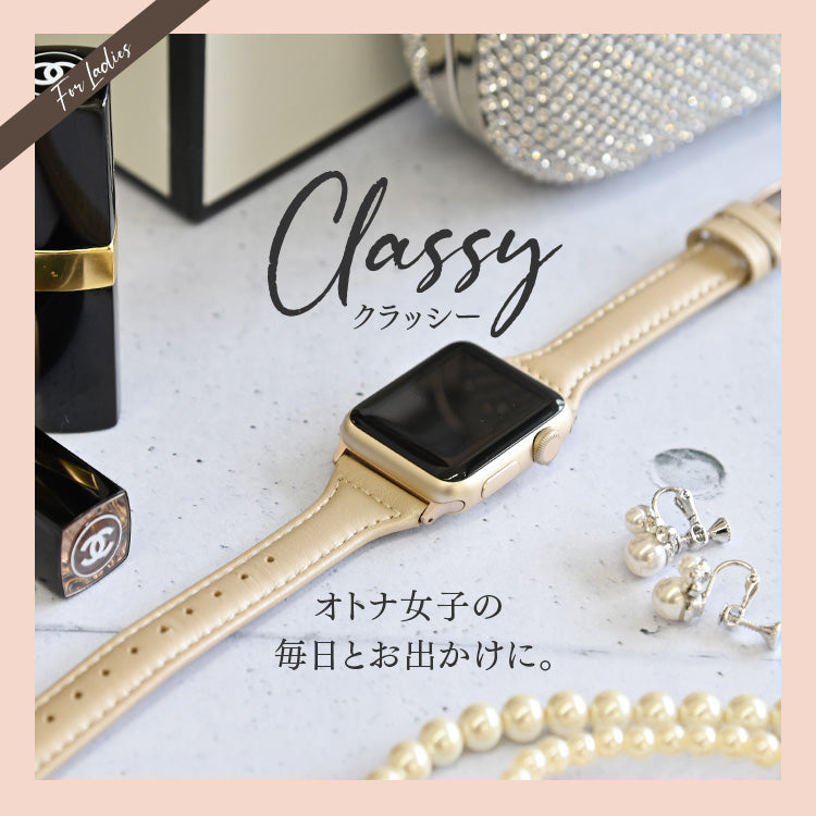 華奢 見え AppleWatch（アップルウォッチ）革 レザーバンド 結婚式 仕事 入学式 細い 女性 おすすめ ビジネス フォーマル 38 40 41 42 44 45 mm   |  classy ゴールド