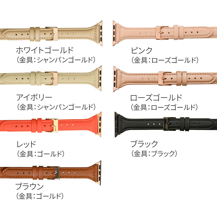 アップルウォッチバンド おしゃれ かわいい レディース レザー 本革 結婚式とかお呼ばれにぴったり @クラッシー