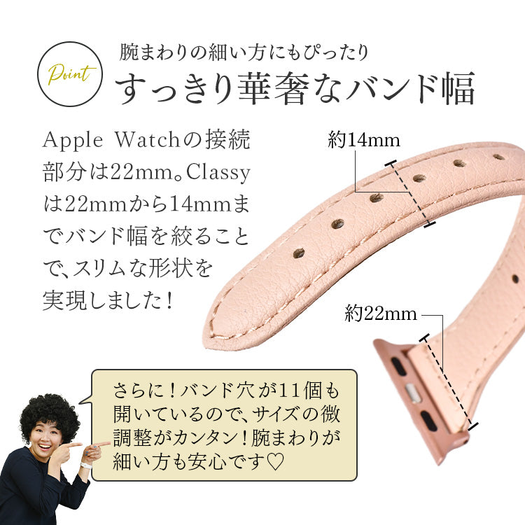 アップルウォッチバンド おしゃれ かわいい レディース レザー 本革 結婚式とかお呼ばれにぴったり @クラッシー