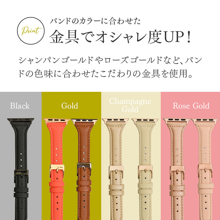 アップルウォッチバンド おしゃれ かわいい レディース レザー 本革 結婚式とかお呼ばれにぴったり @クラッシー