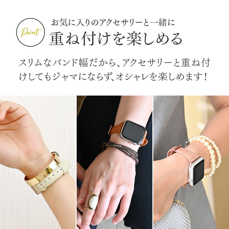 アップルウォッチバンド おしゃれ かわいい レディース レザー 本革 結婚式とかお呼ばれにぴったり @クラッシー