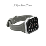 アップルウォッチ バンド レザー くすみ 華奢見え SE  | Classy クラッシー くすみ