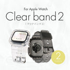 【シリーズ11・SE3対応】アップルウォッチ バンド クリア 一体型　ベルト 透明 手首 細い  apple watch series  10 9 8 SE2 7 SE 6 5 4 対応 レディース メンズ Lady's Men's 40mm 41mm 44mm 45mm  clear band @クリアバンド