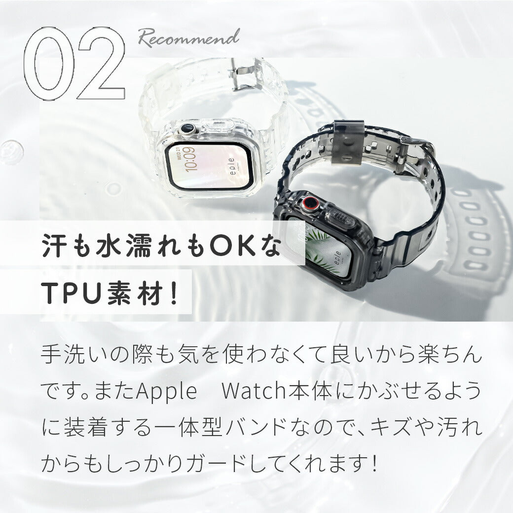 【シリーズ11・SE3対応】アップルウォッチ バンド クリア 一体型　ベルト 透明 手首 細い  apple watch series  10 9 8 SE2 7 SE 6 5 4 対応 レディース メンズ Lady's Men's 40mm 41mm 44mm 45mm  clear band @クリアバンド