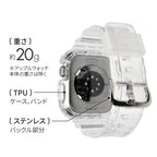 【シリーズ11・SE3対応】アップルウォッチ バンド クリア 一体型　ベルト 透明 手首 細い  apple watch series  10 9 8 SE2 7 SE 6 5 4 対応 レディース メンズ Lady's Men's 40mm 41mm 44mm 45mm  clear band @クリアバンド
