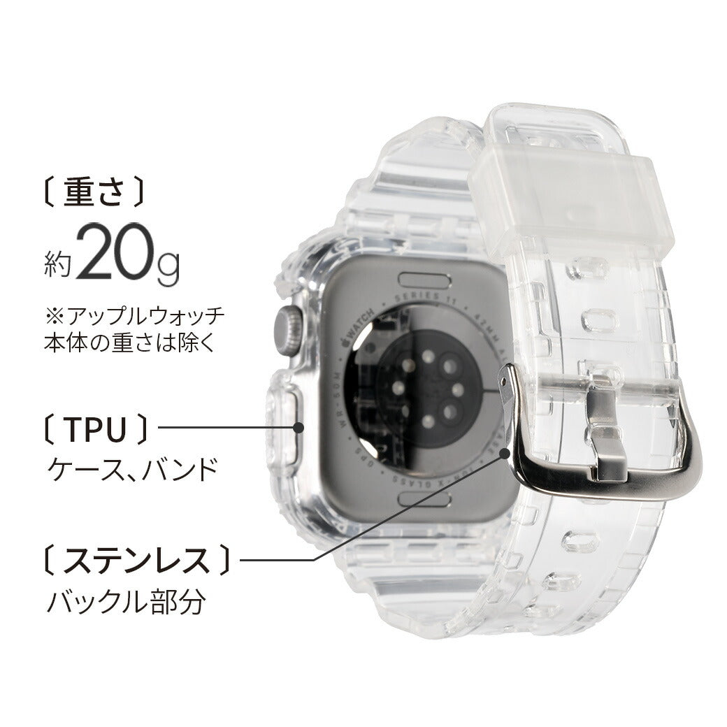 【シリーズ11・SE3対応】アップルウォッチ バンド クリア 一体型　ベルト 透明 手首 細い  apple watch series  10 9 8 SE2 7 SE 6 5 4 対応 レディース メンズ Lady's Men's 40mm 41mm 44mm 45mm  clear band @クリアバンド