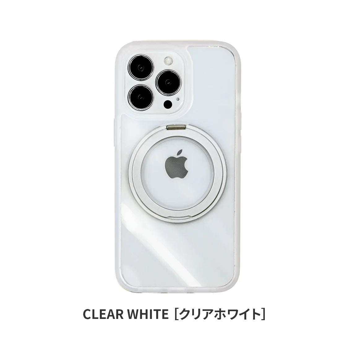 iPhone 17シリーズ対応 ケース クリア・マットタイプ MagSafe対応 360度回転 スタンドリング付き｜ローテートケース