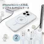 MagSafe対応 iPhoneケース クリア マット 透明 マグセーフ対応 サラサラ iphone16 iphone16plus iphone16pro iphone16promax MagSafe対応ケース iPhone透明ケース マットケース アイフォンケース クリアケース シンプル @クリアマット