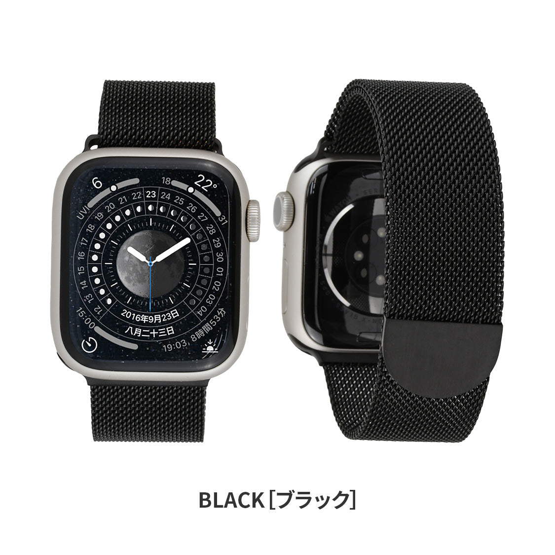 Apple Watch アップルウォッチ ベルト バンド メンズ おすすめ ステンレス メッシュ 通気性 ブラック