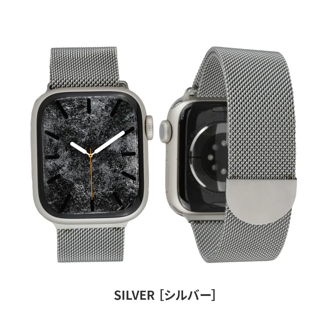 アップルウォッチ バンド  メッシュ 快適 通気性 のある ミラネーゼタイプ  【シリーズ11・SE3対応】 | ステンレス メッシュ