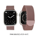 Apple Watch アップルウォッチ ベルト バンド メンズ おすすめ ステンレス メッシュ 通気性 ピンク  ゴールド