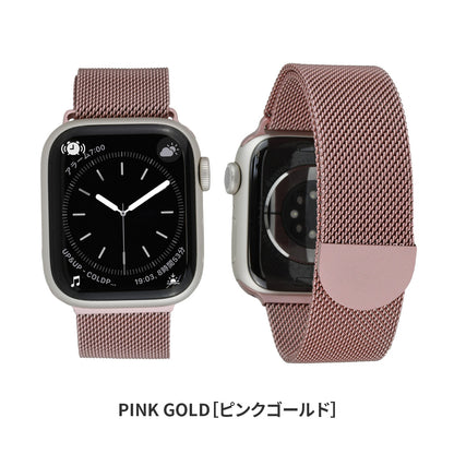 ソリッドメッシュ | AppleWatch（アップルウォッチ）ステンレスバンド