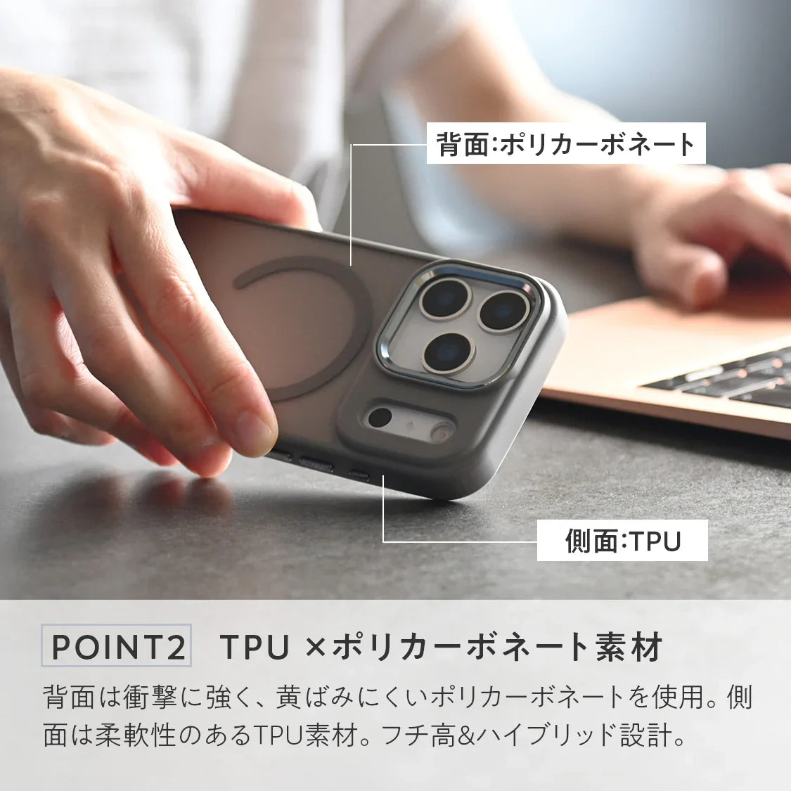 【サラサラ気持ちいい】透け感が美しい iPhoneケース MagSafe対応 TPU 黄ばみにくい | 新クルレ