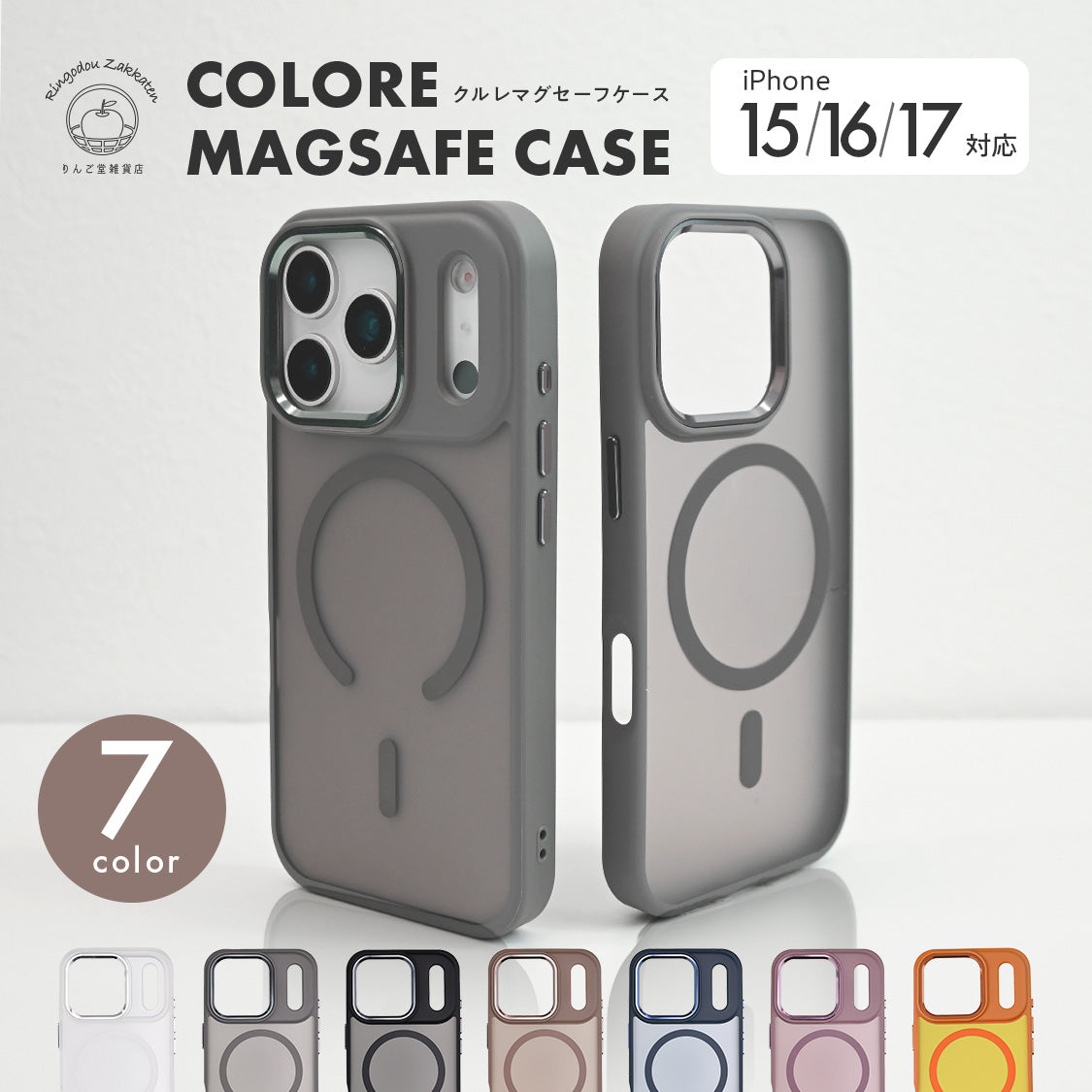 【新商品】iPhone17 ケース  iPhone17Air iPhone17Pro iPhone17ProMAX iPhone16 iPhone iPhone16Pro iPhone15Pro MagSafe 対応 クリア マットケース マグセーフケース 可愛い おしゃれ かわいい 韓国 シンプル サラサラ 半透明 @新クルレ