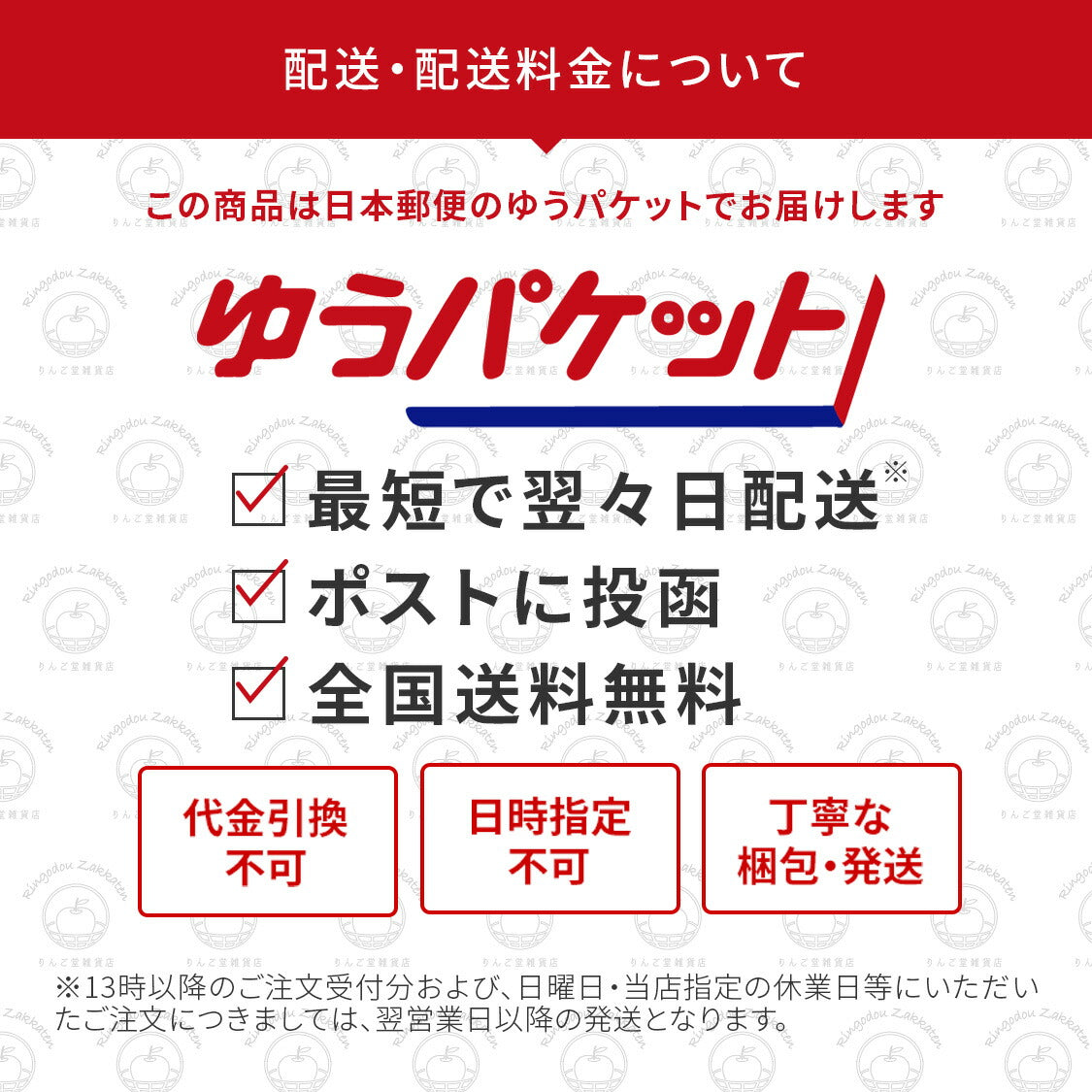 推し活 デジタルインクスクリーン付き iPhone ケース｜イーリンクケース