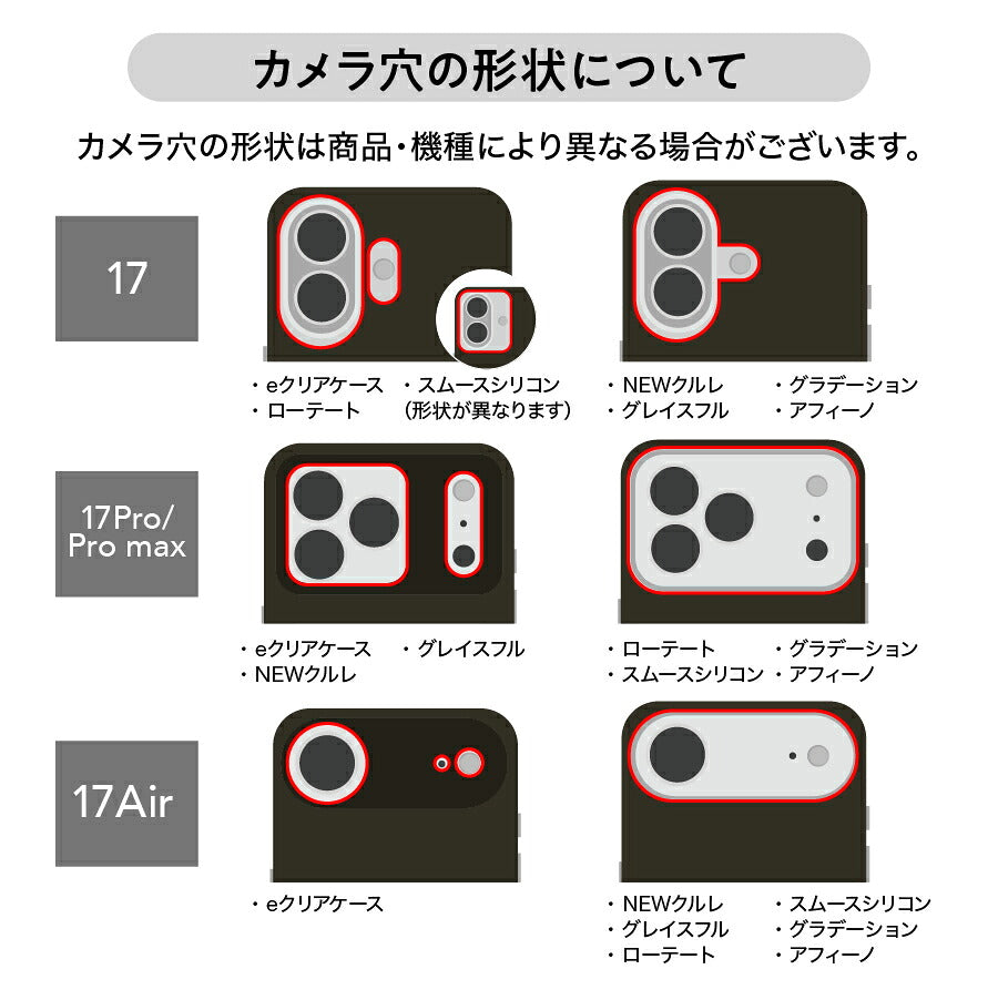 iPhone 17シリーズ対応 ケース クリア・マットタイプ MagSafe対応 360度回転 スタンドリング付き@ローテートケース