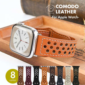 【シリーズ11・SE3対応】コモドレザー | AppleWatch（アップルウォッチ）レザーバンド