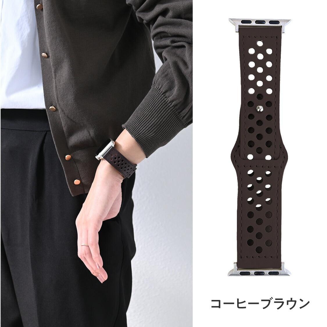 【シリーズ11・SE3対応】コモドレザー | AppleWatch（アップルウォッチ）レザーバンド