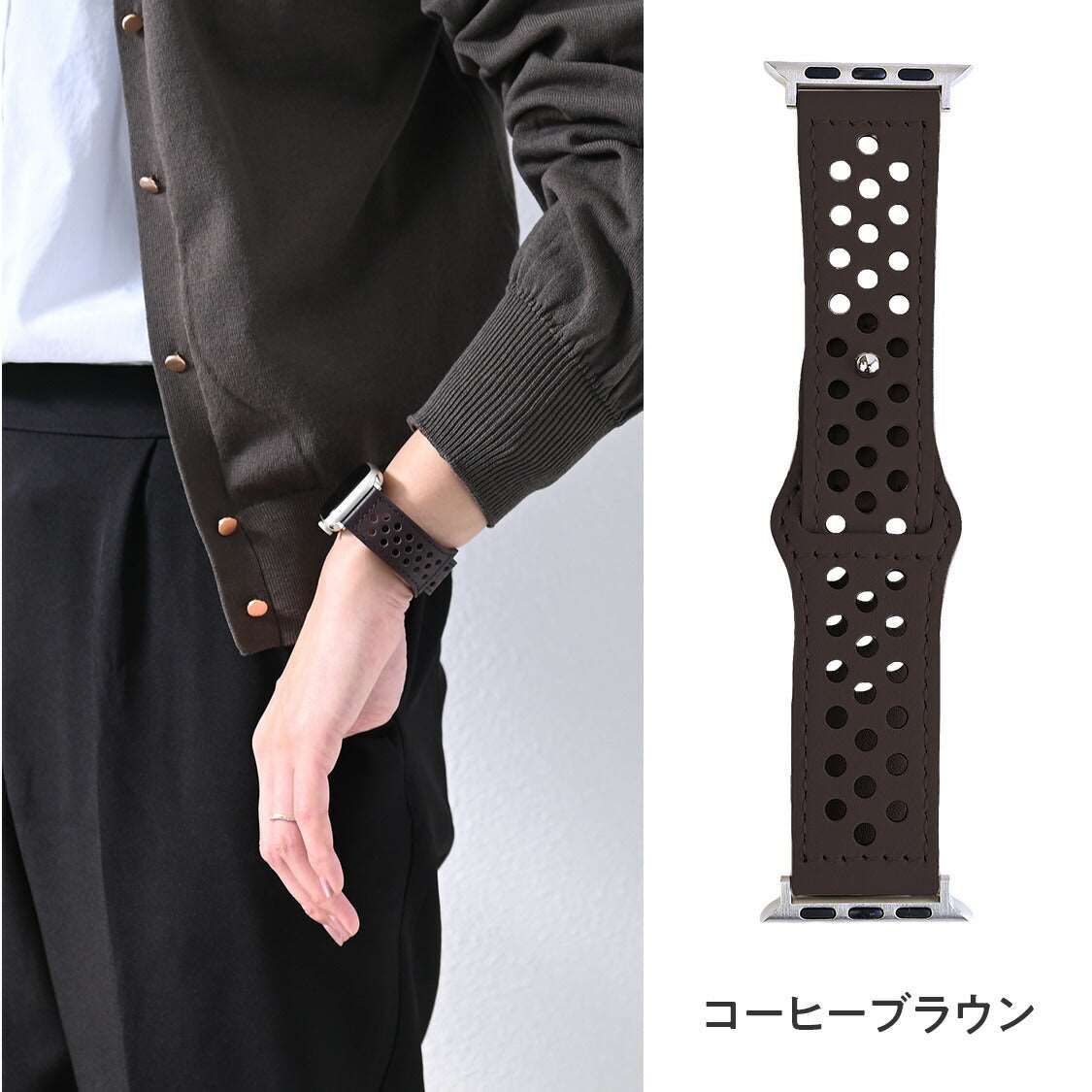 コモドレザー | AppleWatch  レザーバンド