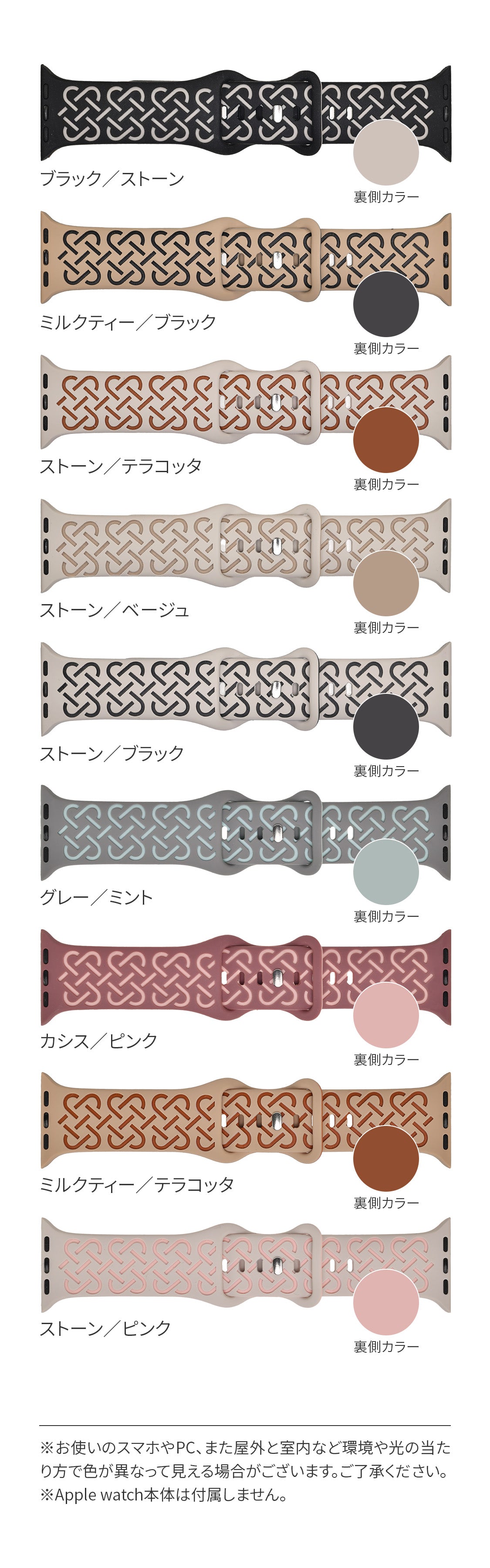 アップルウォッチ バンド シリコン おしゃれ レディース かわいい ブランド ベルト スポーツ 夏 細腕 手首細い 華奢 appleウォッチバンド apple watch series 10 9 8 SE2 7 SE 6 5 4 3 対応 40mm 41mm 42mm 44mm 45mm 46mm @クレスト
