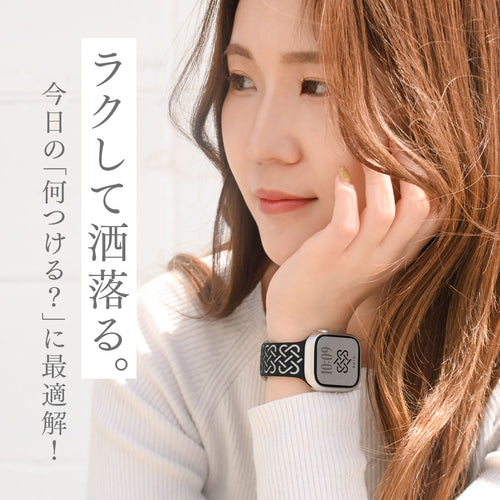 アップルウォッチ バンド シリコン おしゃれ レディース かわいい ブランド ベルト スポーツ 夏 細腕 手首細い 華奢 appleウォッチバンド apple watch series 10 9 8 SE2 7 SE 6 5 4 3 対応 40mm 41mm 42mm 44mm 45mm 46mm @クレスト