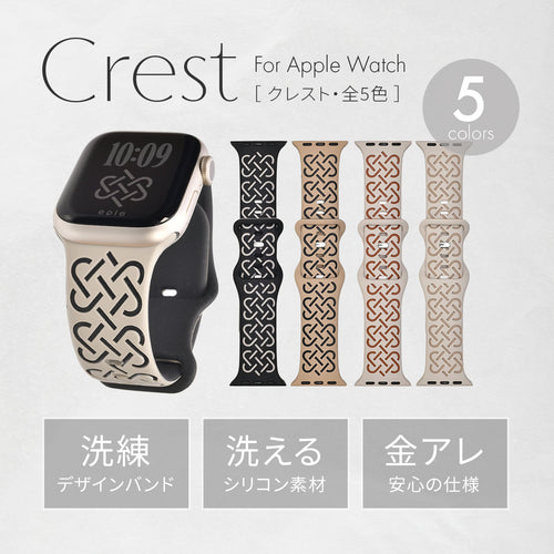 アップルウォッチバンド シリコン かわいい
