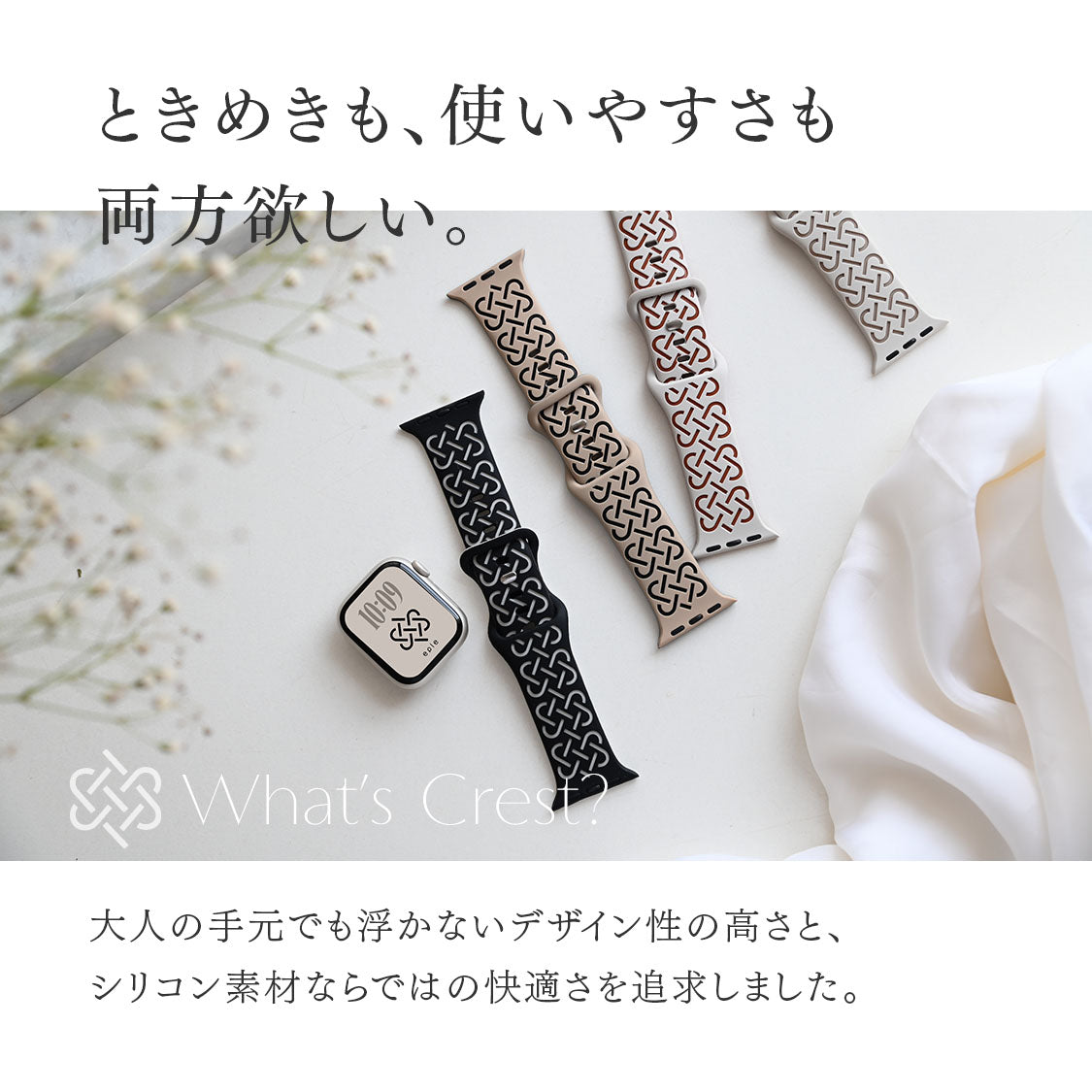 アップルウォッチバンド シリコン おしゃれ