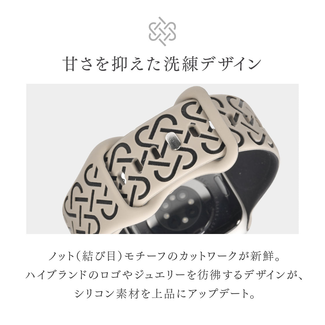 アップルウォッチバンド シリコン おしゃれ