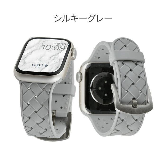 アップルウォッチ バンド シリコン かわいい パステル くすみ SE  | クロシェ