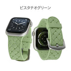 アップルウォッチ バンド シリコン かわいい パステル くすみ SE  | クロシェ