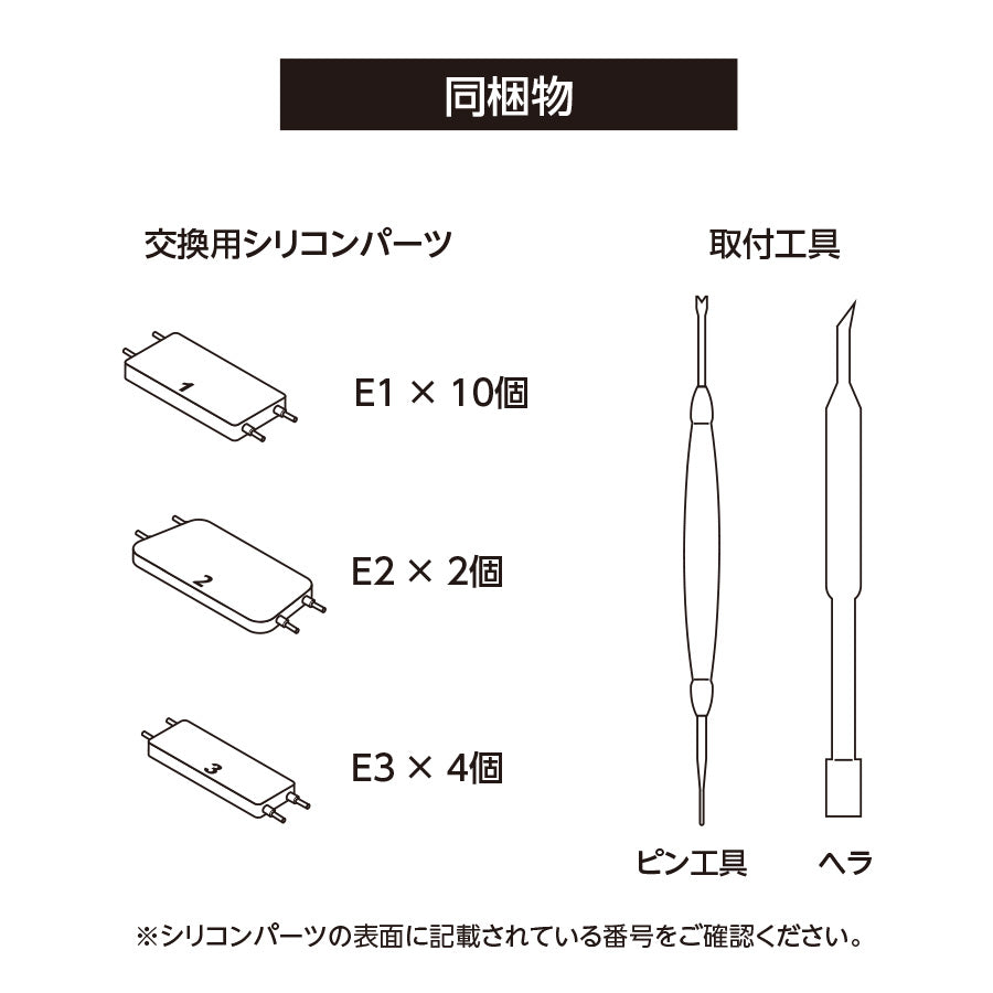 ソリッド チタニウム ネオ カスタム パーツ