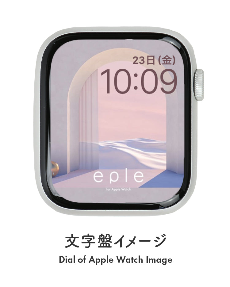 Apple Watch（アップルウォッチ） 無料文字盤 月明かりの砂漠 | #01