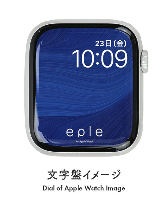 Apple Watch 無料文字盤 蒼波紋 | #09