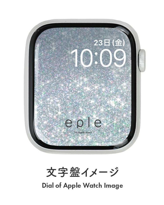 Apple Watch（アップルウォッチ）  無料文字盤 スパークル | #17