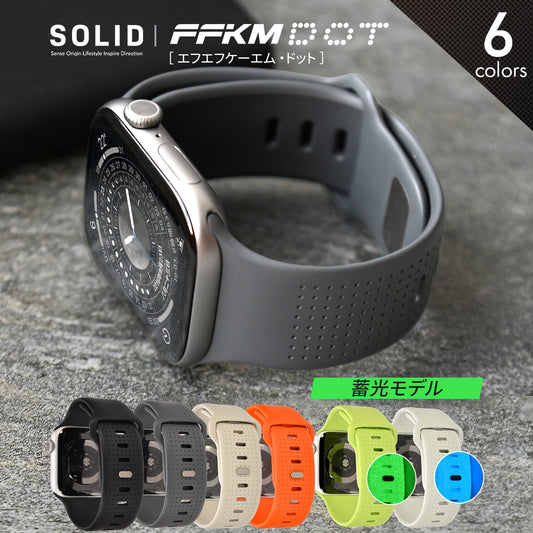 SOLID FFKM ドット｜アップルウォッチバンド