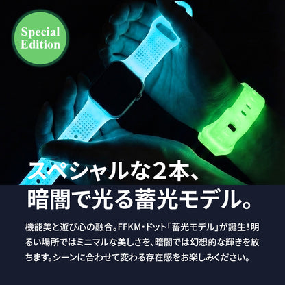 SOLID FFKM ドット｜アップルウォッチバンド