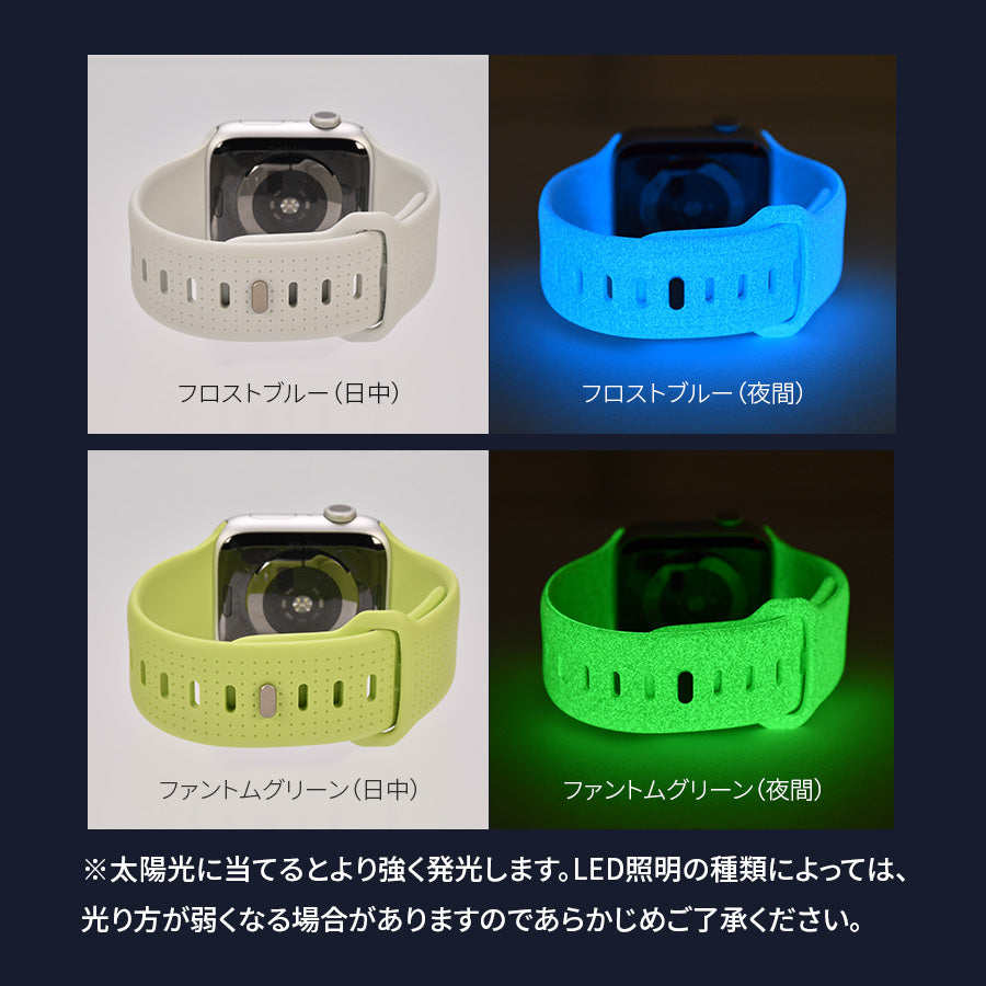【最高級フッ素ゴム】Apple Watch バンド メンズ  スポーツ シリコン ラバー 蓄光  45mm 44mm （アップルウォッチ ベルト）｜ SOLID FFKMドット