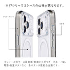iPhone 17シリーズ・16e用 clear クリア ケース MagSafe 透明 おしゃれ 大人 TPU 耐久性 強い | イークリアマグセーフケース