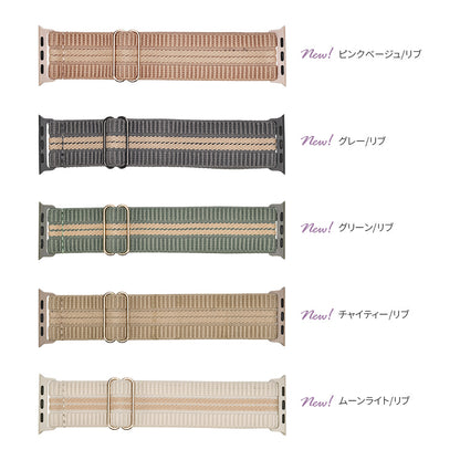 【シリーズ11・SE3対応】蒸れない Apple Watch バンド かわいい ナイロン 素材の アップルウォッチ ベルト フリル 花柄   レディース 金属アレルギー 38mm 40mm 42mm 44mm 45mm 46mm 49mm 10/9/8/7/6/5/4/3  | イージーバンドSweet