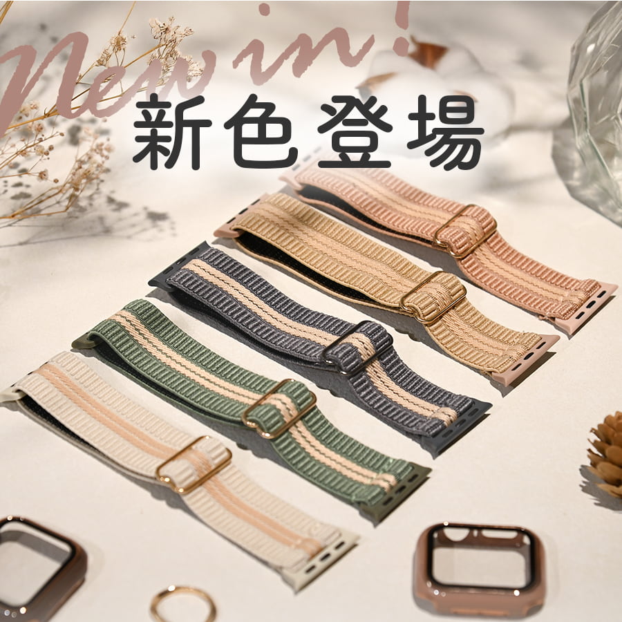 【シリーズ11・SE3対応】蒸れない Apple Watch バンド かわいい ナイロン 素材の アップルウォッチ ベルト フリル 花柄  クラシック  レディース 金属アレルギー 38mm 40mm 42mm 44mm 45mm 46mm 49mm 10/9/8/7/6/5/4/3  | りんご堂 イージーバンドSweet 新色