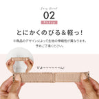 【快適で可愛い】AppleWatch バンド レディース 蒸れにくい かわいい 花 フリル ナイロン | イージーバンドSweet
