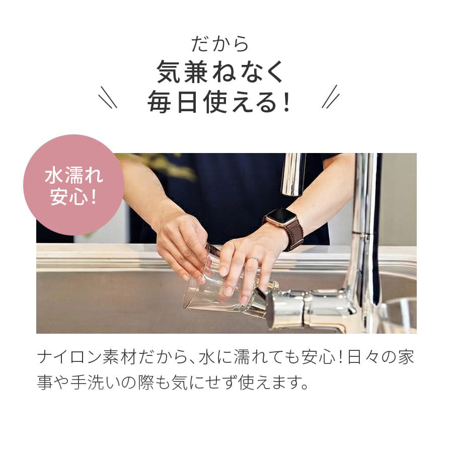 【シリーズ11・SE3対応】蒸れない Apple Watch バンド かわいい ナイロン 素材の アップルウォッチ ベルト フリル 花柄   レディース 金属アレルギー 38mm 40mm 42mm 44mm 45mm 46mm 49mm 10/9/8/7/6/5/4/3  | イージーバンドSweet