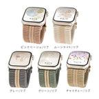 【快適で可愛い】AppleWatch バンド レディース 蒸れにくい かわいい 花 フリル ナイロン | イージーバンドSweet