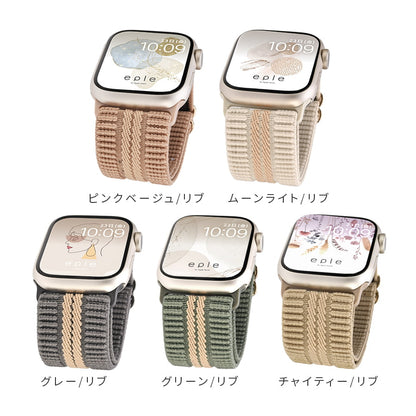 【シリーズ11・SE3対応】蒸れない Apple Watch バンド かわいい ナイロン 素材の アップルウォッチ ベルト フリル 花柄   レディース 金属アレルギー 38mm 40mm 42mm 44mm 45mm 46mm 49mm 10/9/8/7/6/5/4/3  | イージーバンドSweet