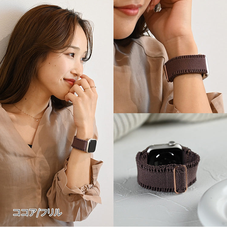 【シリーズ11・SE3対応】蒸れない Apple Watch バンド かわいい ナイロン 素材の アップルウォッチ ベルト フリル 花柄   レディース 金属アレルギー 38mm 40mm 42mm 44mm 45mm 46mm 49mm 10/9/8/7/6/5/4/3  | イージーバンドSweet