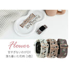 【快適で可愛い】AppleWatch バンド レディース 蒸れにくい かわいい 花 フリル ナイロン @イージーバンドSweet