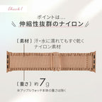 【快適で可愛い】AppleWatch バンド レディース 蒸れにくい かわいい 花 フリル ナイロン @イージーバンドSweet